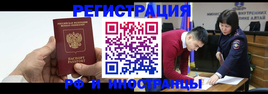 регистрация для дет. сада в Томской области